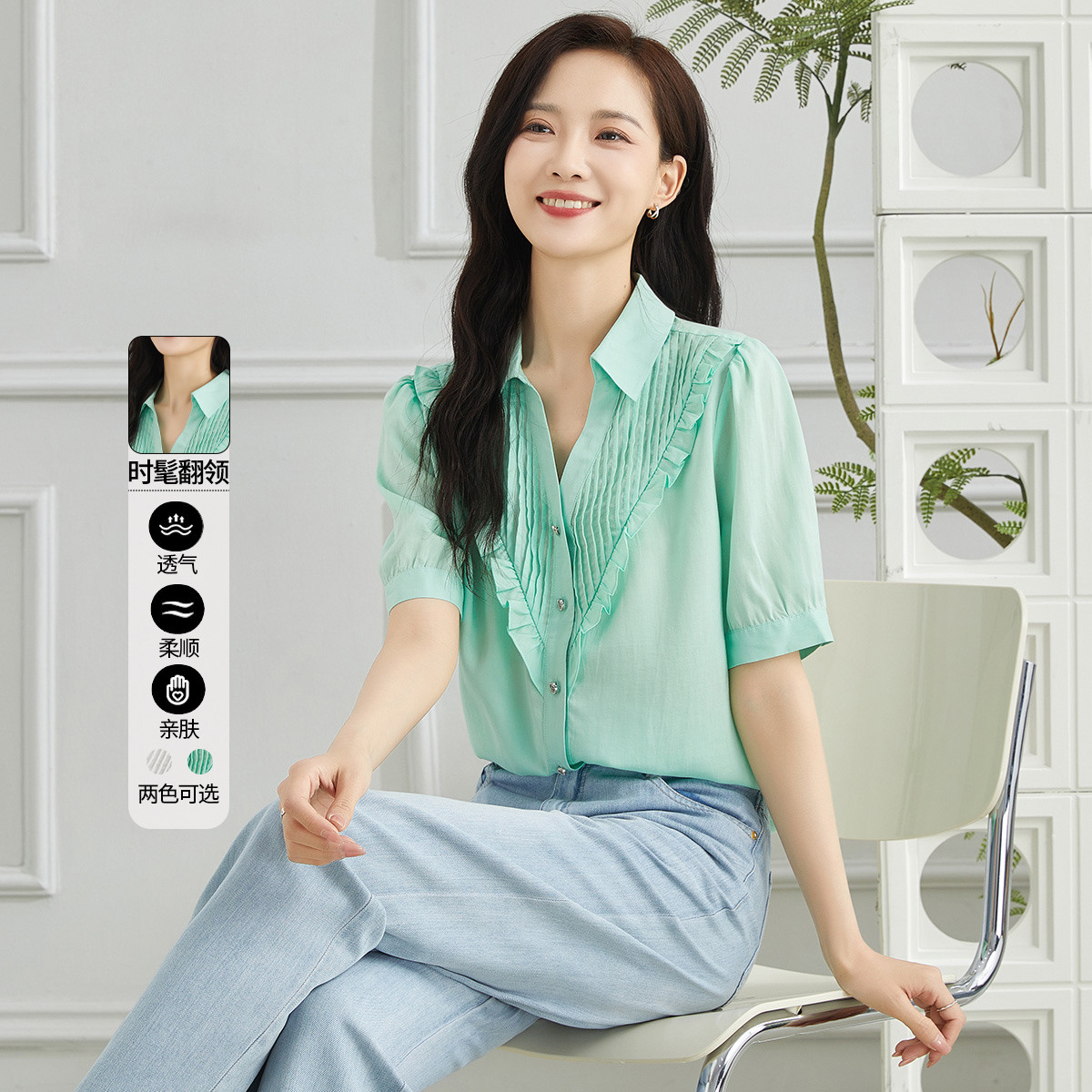 13445928.【专柜同款】衬衫夏季气质百搭衬衣时尚拼接纯色女式上衣