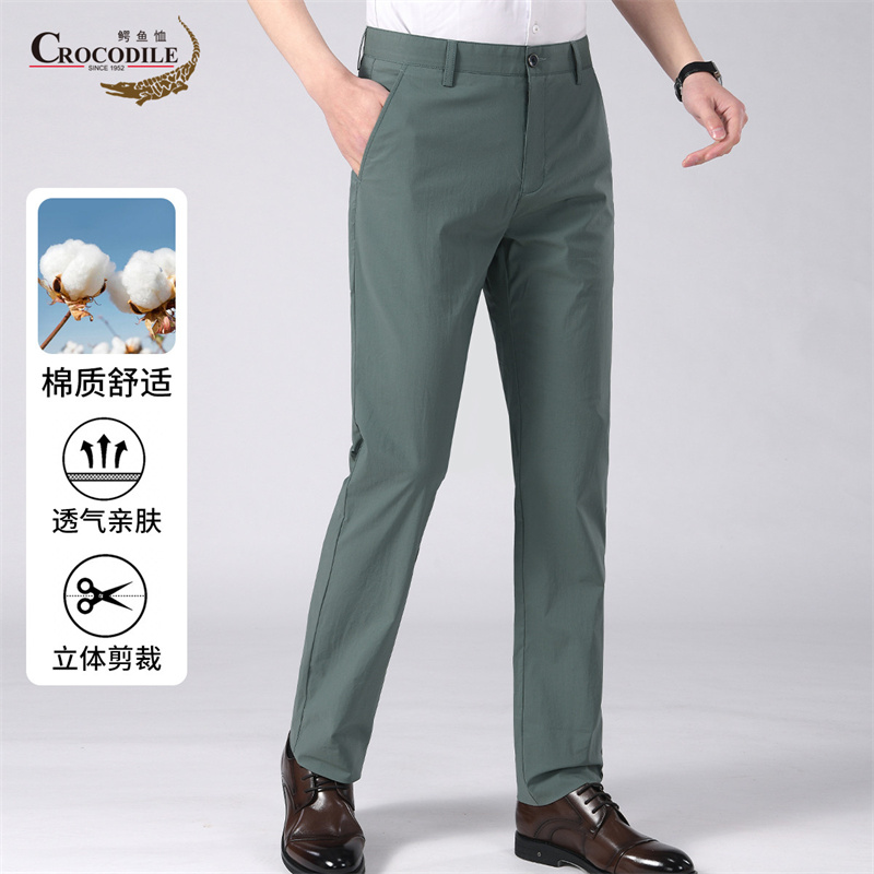 13442650.鳄鱼恤透气易打理春夏商务通勤男式休闲裤男