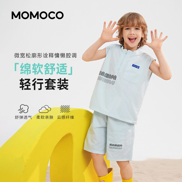 13444477.玛米玛卡2026夏季新品男童时尚百搭潮流童趣套装78230578064