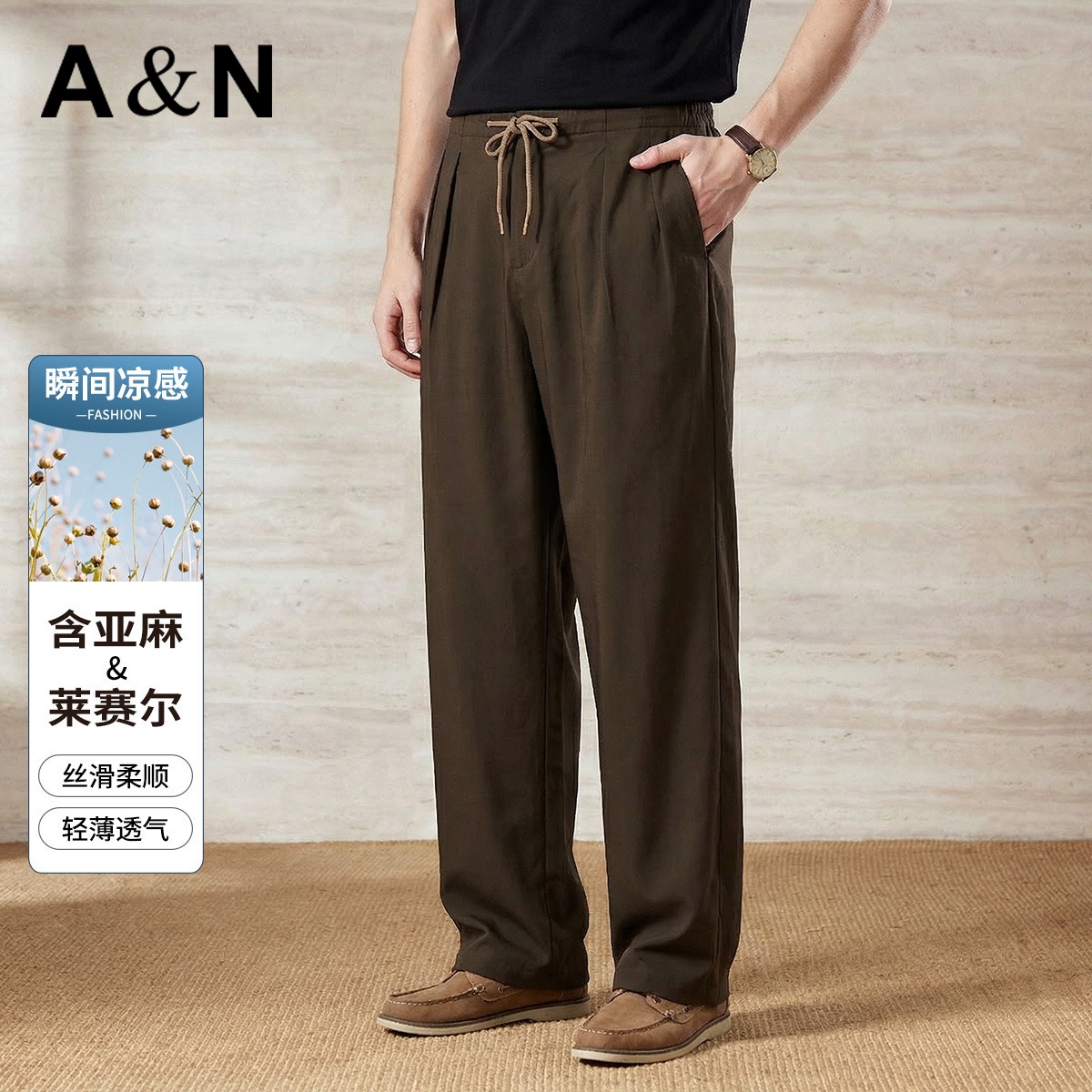 13441758.【亚麻棉+天丝】瞬间凉感春夏休闲裤男士轻薄柔弹宽松松紧腰长裤