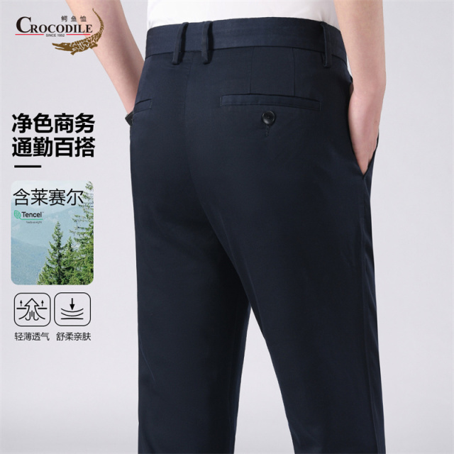 13442618.鳄鱼恤含天丝&柔软春夏商务舒适透气男式休闲裤男