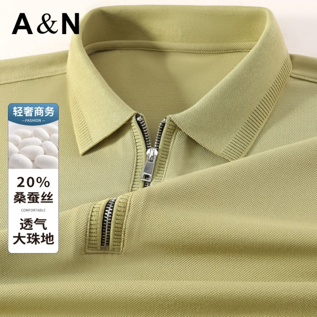 13444255.【20%桑蚕丝】轻奢商务短袖T恤男夏可机洗纯色百搭POLO衫