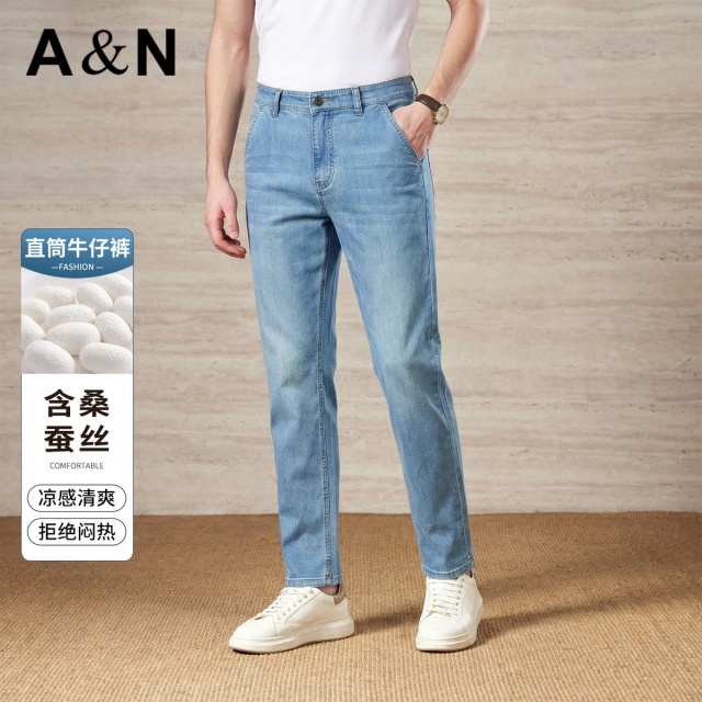 13444262.【含桑蚕丝】春夏季凉感清爽男式直筒牛仔裤轻薄宽松易打理长裤