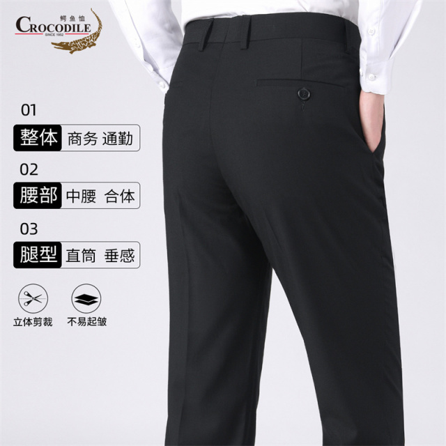 13442658.鳄鱼恤舒适易打理春夏通勤商务休闲男式西裤男