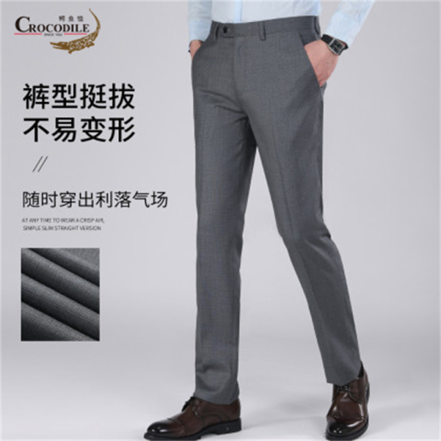 13443390.鳄鱼恤商务休闲春夏易打理百搭男式西裤男