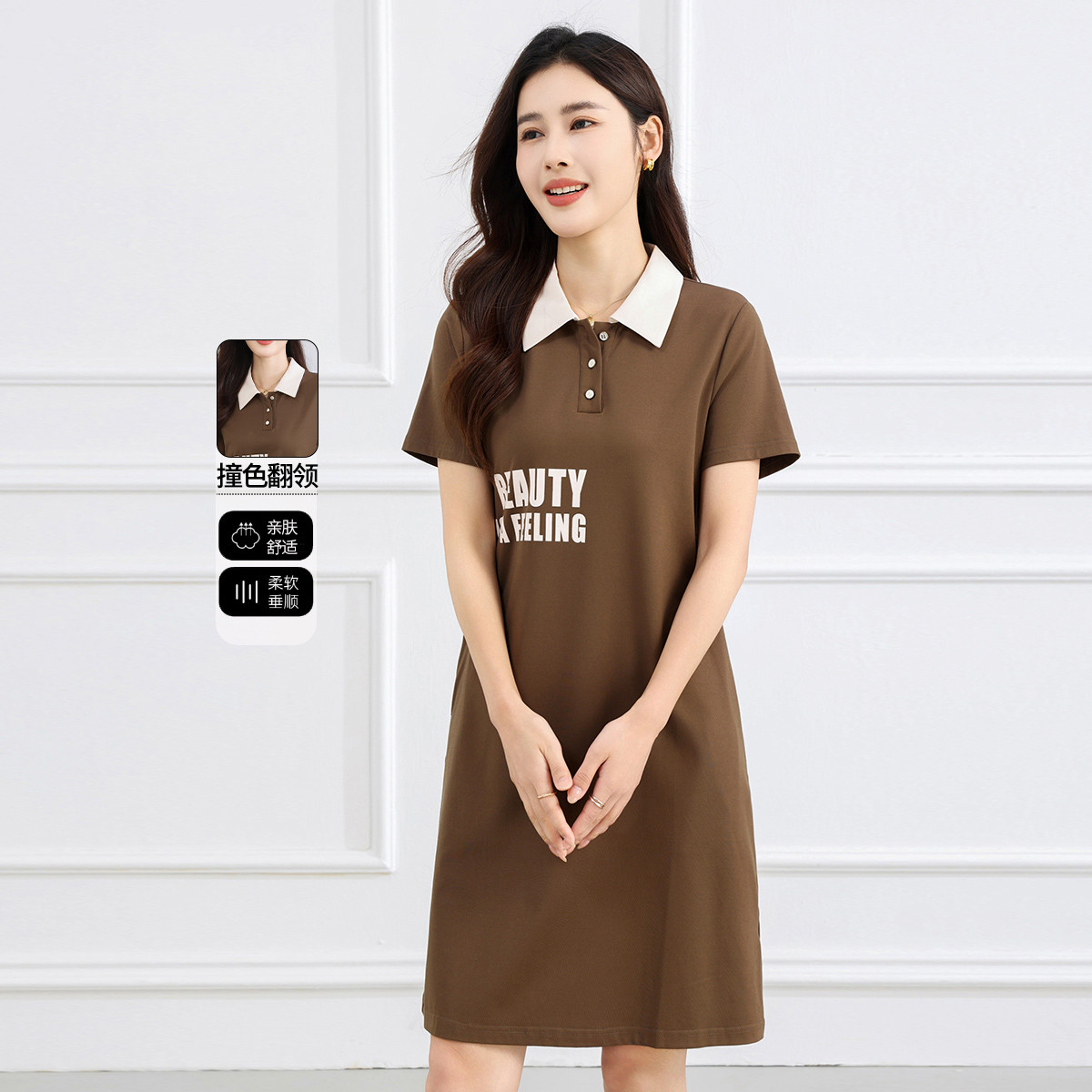 13445960.【专柜同款】POLO领连衣裙夏季时尚简约休闲直筒T恤裙