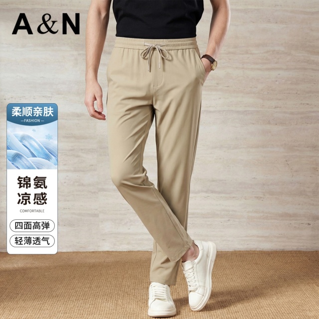 13444264.【四面高弹】春夏季轻薄透气柔顺亲肤男式直筒休闲裤百搭系绳长裤
