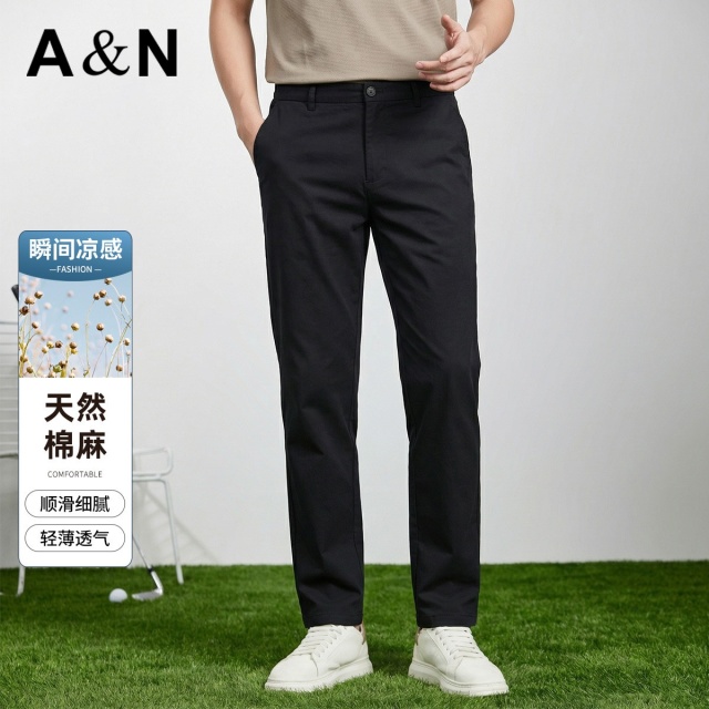13441737.【天然棉麻】春夏季凉感亲肤轻薄透气男式直筒休闲裤纯色百搭长裤