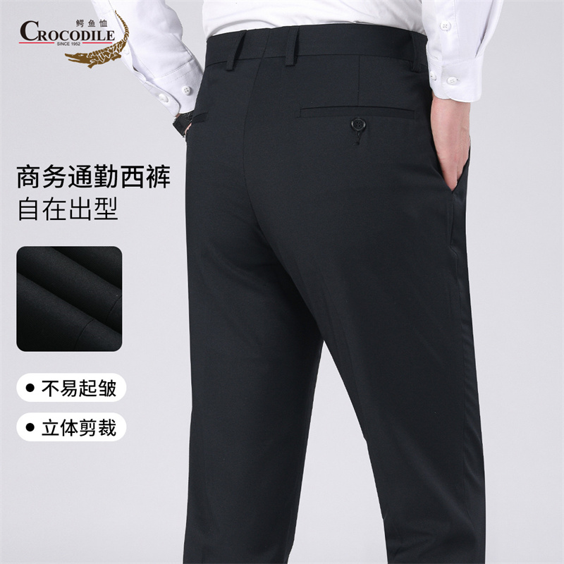13442660.鳄鱼恤舒适易打理春夏百搭商务休闲男式西裤男
