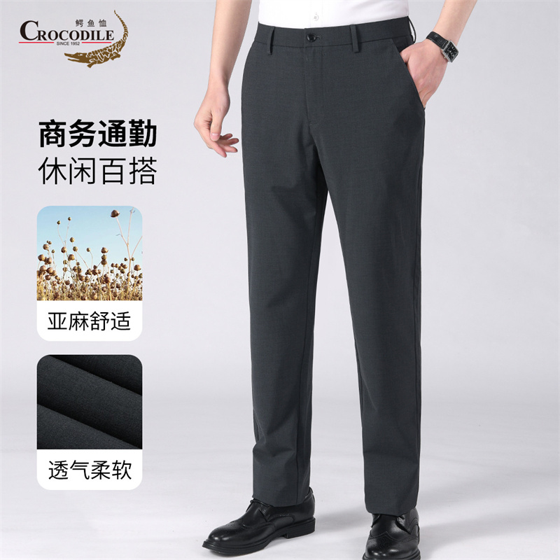 13442567.鳄鱼恤棉麻舒适春夏透气商务通勤男式休闲裤男