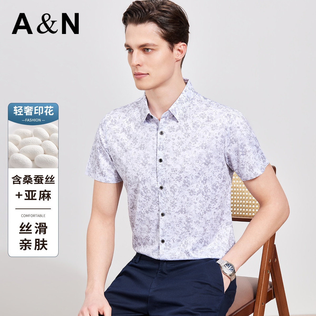 13441751.【老钱风印花】复古男士休闲短袖百搭时尚夏季衬衫