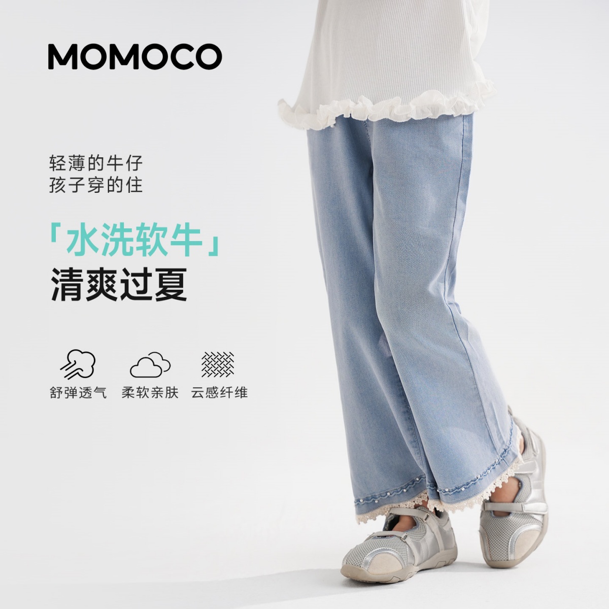 13444462.女童时尚宽松牛仔裤2026夏季新款中大童甜美可爱休闲百搭九分裤