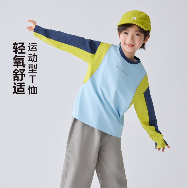 13692443.【拼色轻量T】海妈家春季男童运动长袖T恤儿童撞色打底衫中大童上衣潮