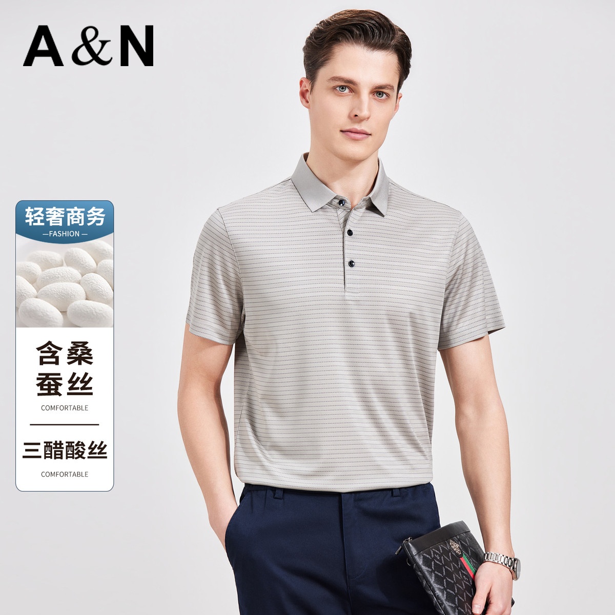 13441764.【三醋酸+含桑蚕丝】轻奢商务短袖POLO衫男夏季丝滑凉感T恤