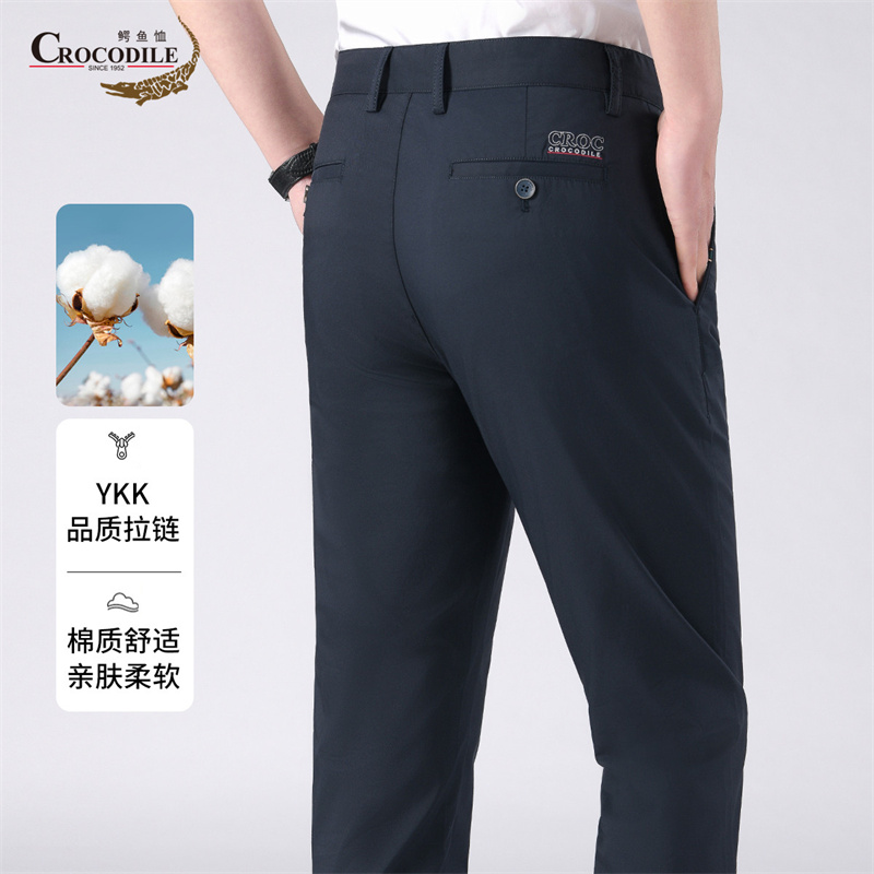 13442601.鳄鱼恤棉质舒适春夏百搭易打理商务男式休闲裤男