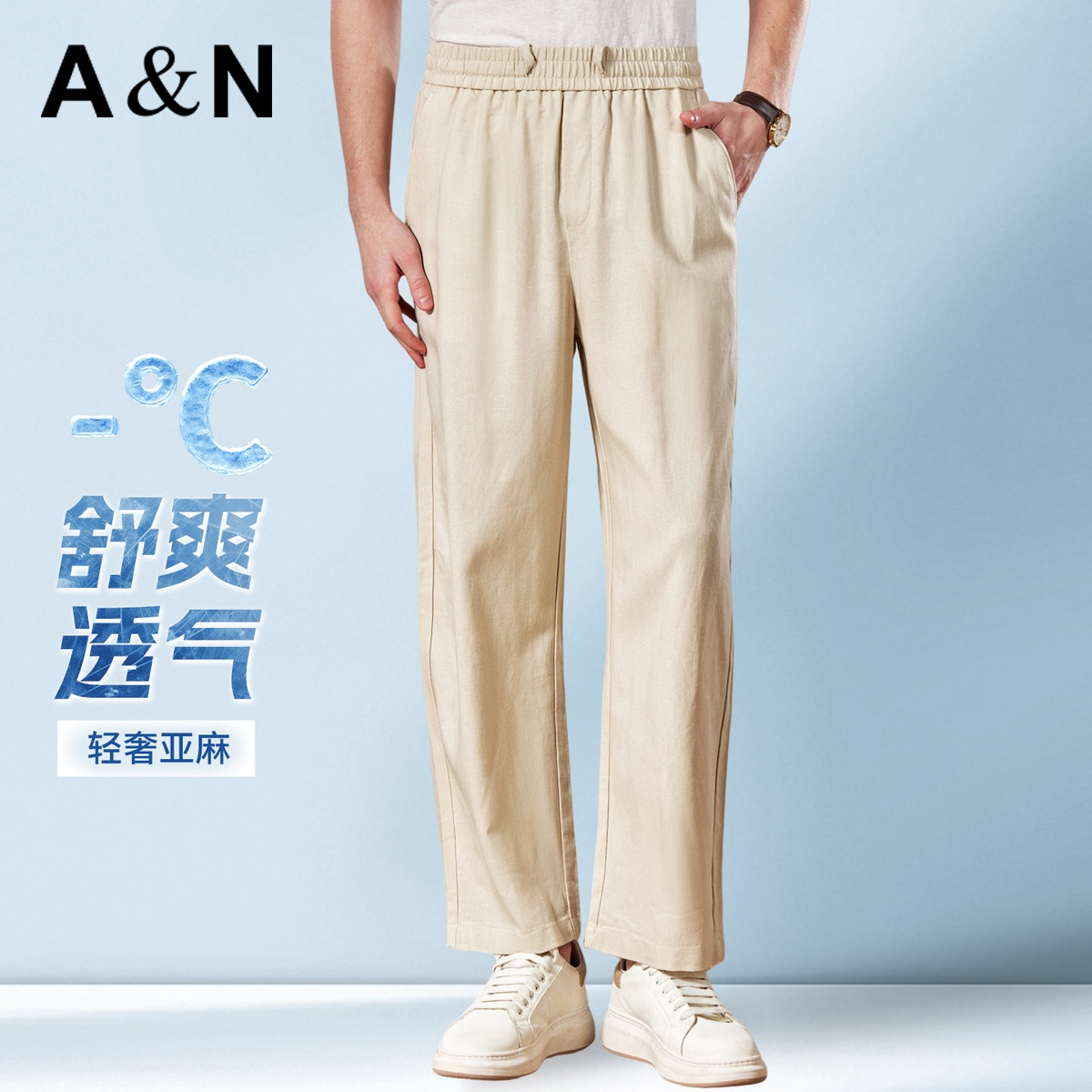 13443876.【轻奢亚麻】夏季清凉舒爽透气吸湿男式休闲裤轻薄简约日常直筒裤