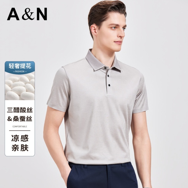 13441740.【含桑蚕丝&醋酸丝】夏季凉感亲肤男式POLO衫时尚提花短袖