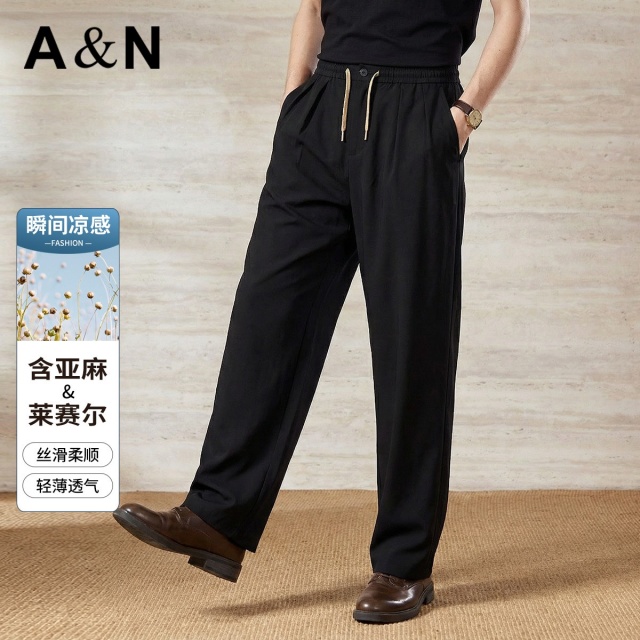 13441758.【亚麻棉+天丝】瞬间凉感春夏休闲裤男士轻薄柔弹宽松松紧腰长裤