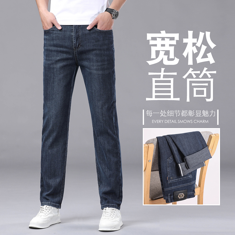 13441450.牛仔裤男潮牌复古修身春夏季新款直筒薄款男裤弹力小脚休闲裤子男