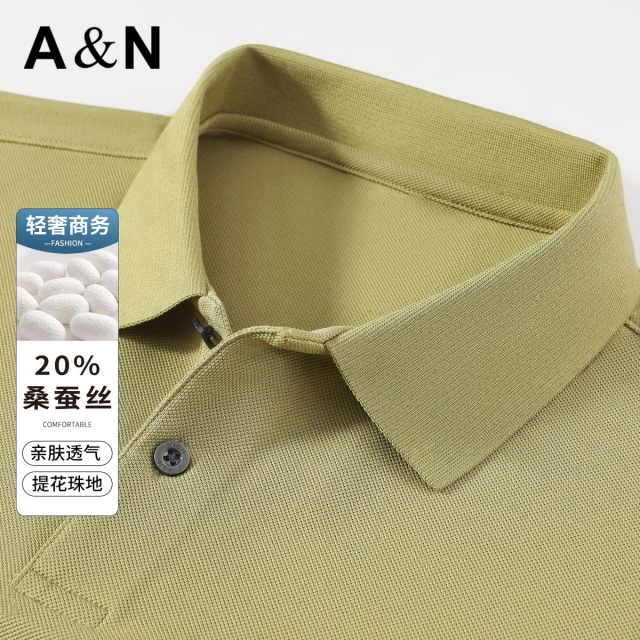 13443881.【20%桑蚕丝】夏季商务翻领男士Polo衫舒适透气短袖T恤