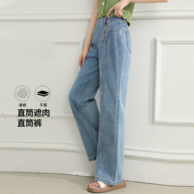 13445756.【专柜同款】【窄版直筒阔腿裤】夏季气质百搭垂感薄款女式牛仔裤