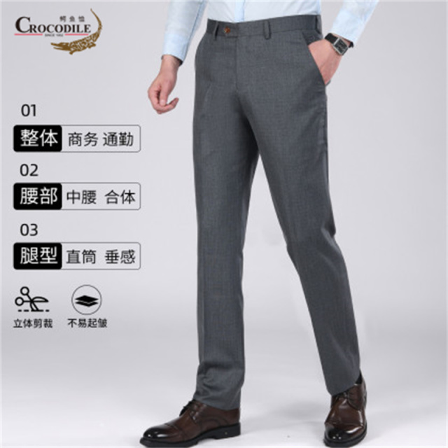 13442552.鳄鱼恤舒适易打理春夏时尚商务休闲男式西裤男