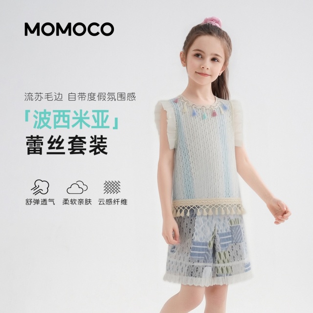 13444478.玛米玛卡2026夏季新品女童甜美时尚无袖套装演出服78630578026