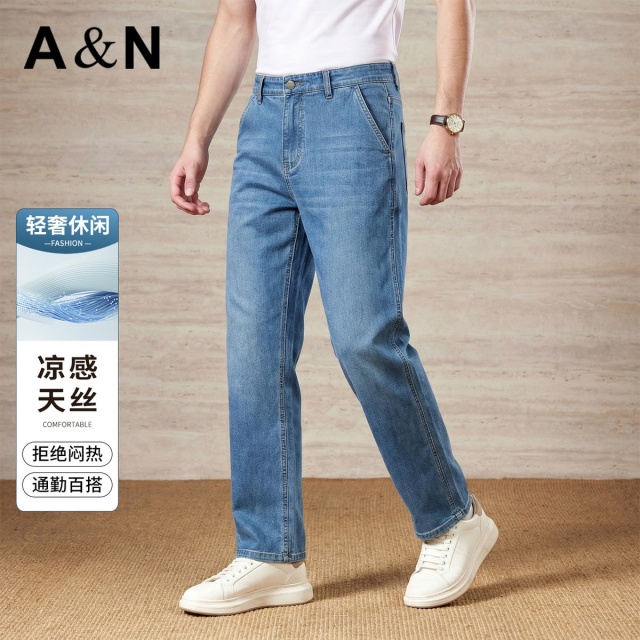 13444268.【凉感天丝】轻奢休闲春夏季通勤百搭男直筒牛仔裤耐磨易打理长裤