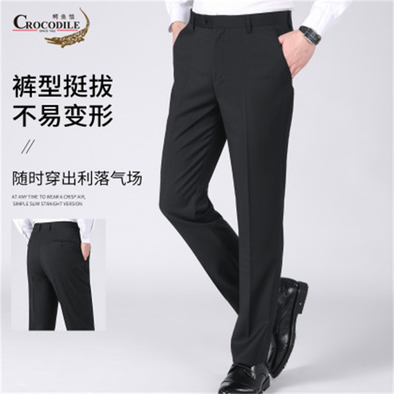 13443395.鳄鱼恤舒适春夏易打理商务休闲男式西裤男