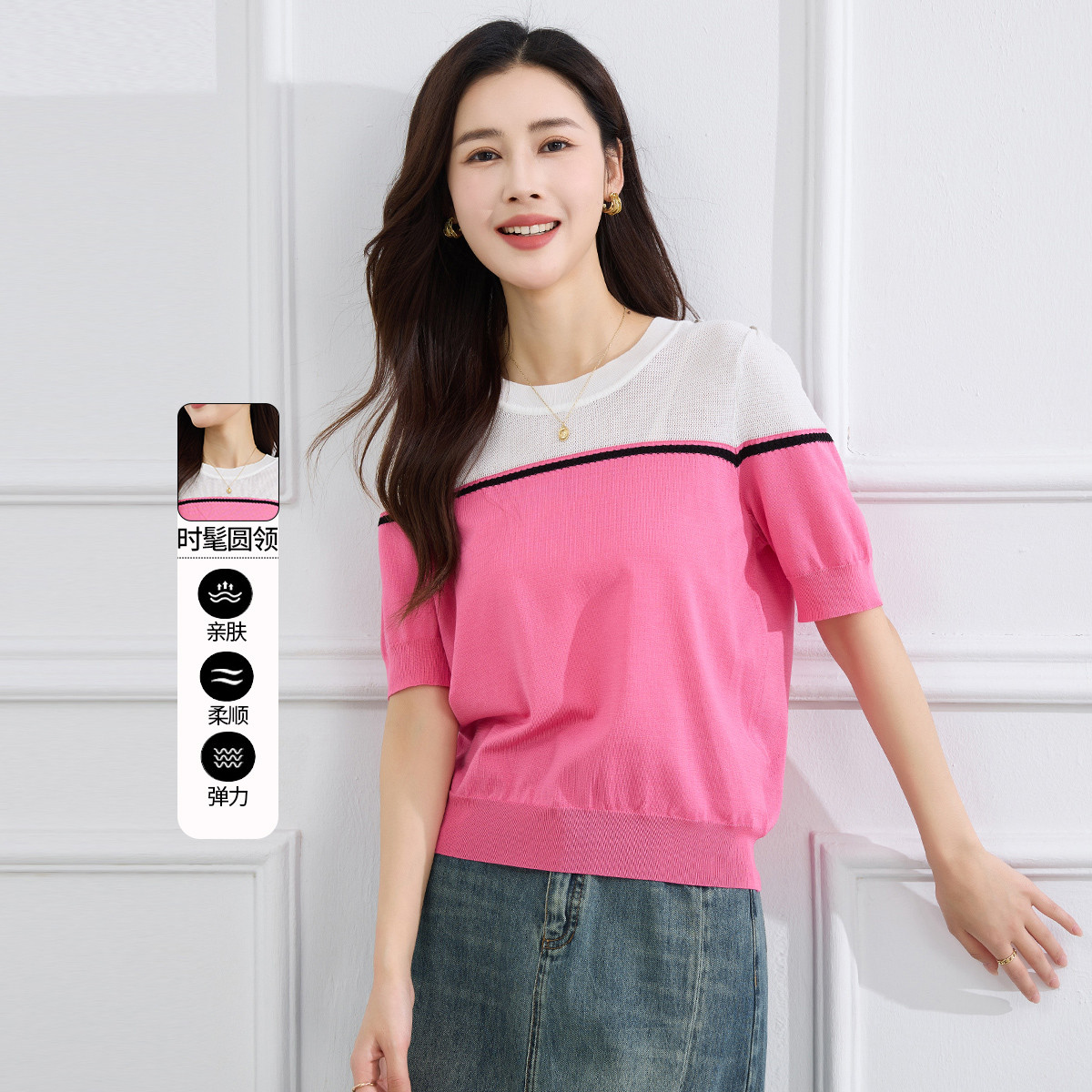 13445711.【专柜同款】短袖针织T夏季圆领百搭套头衫休闲时尚女式上衣
