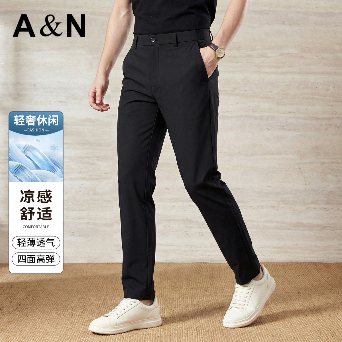 13444270.【凉感四面弹&易打理】春夏高档商务休闲裤透气耐磨男士直筒西裤