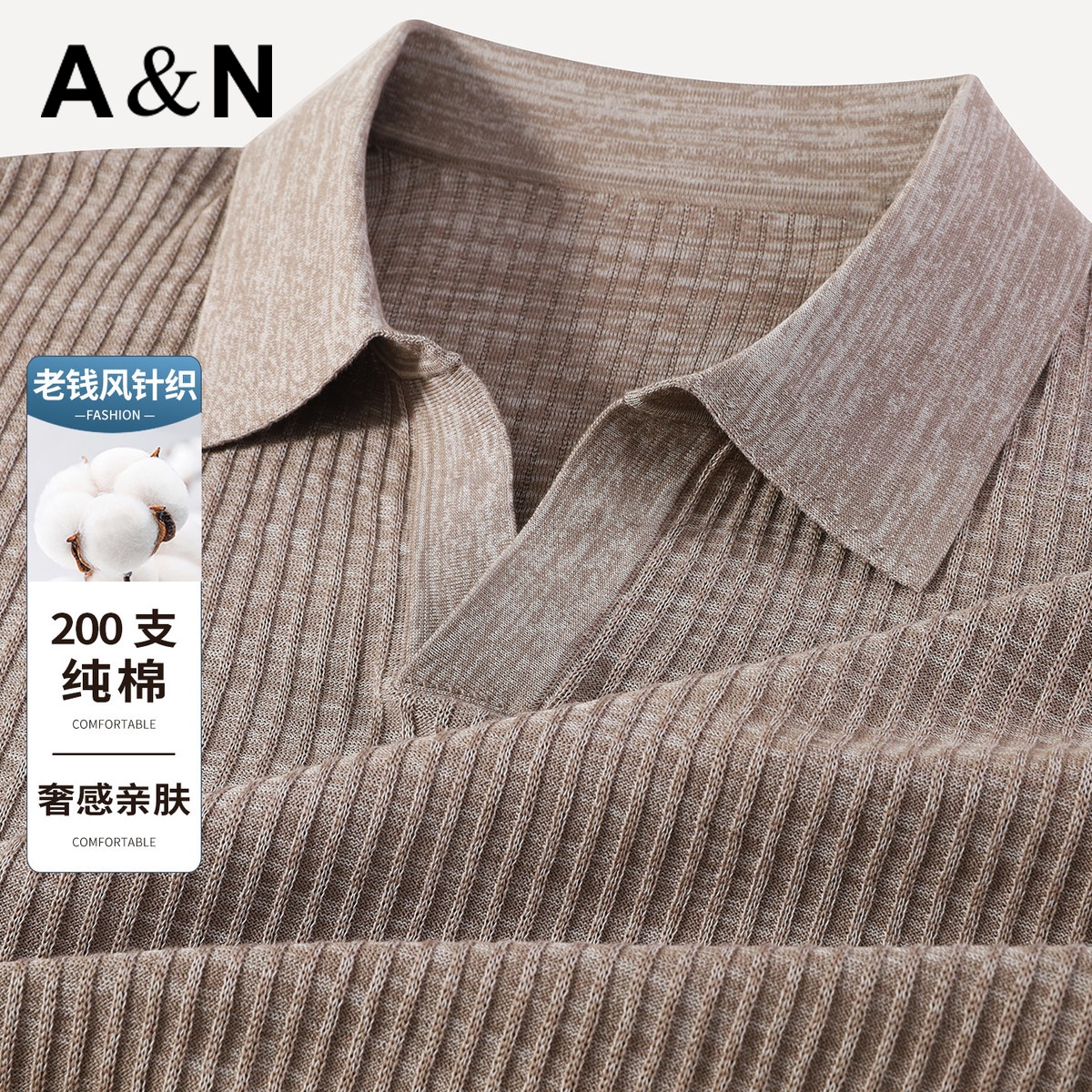 13444260.【200支纯棉】夏季高端轻奢针织T恤男短袖透气休闲半袖针织衫