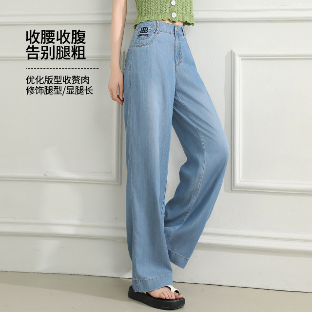 13445983.【专柜同款】舒适轻薄阔腿裤亲肤百搭牛仔裤女