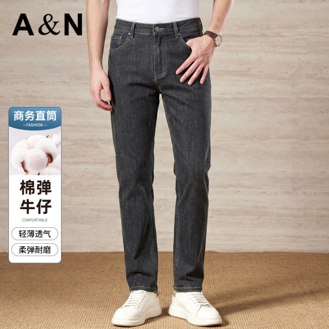 13441775.【棉弹透气】春夏季舒适亲肤柔软耐磨男式商务直筒裤易打理牛仔裤