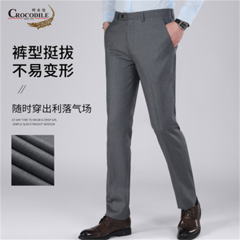 13443390.鳄鱼恤商务休闲春夏易打理百搭男式西裤男