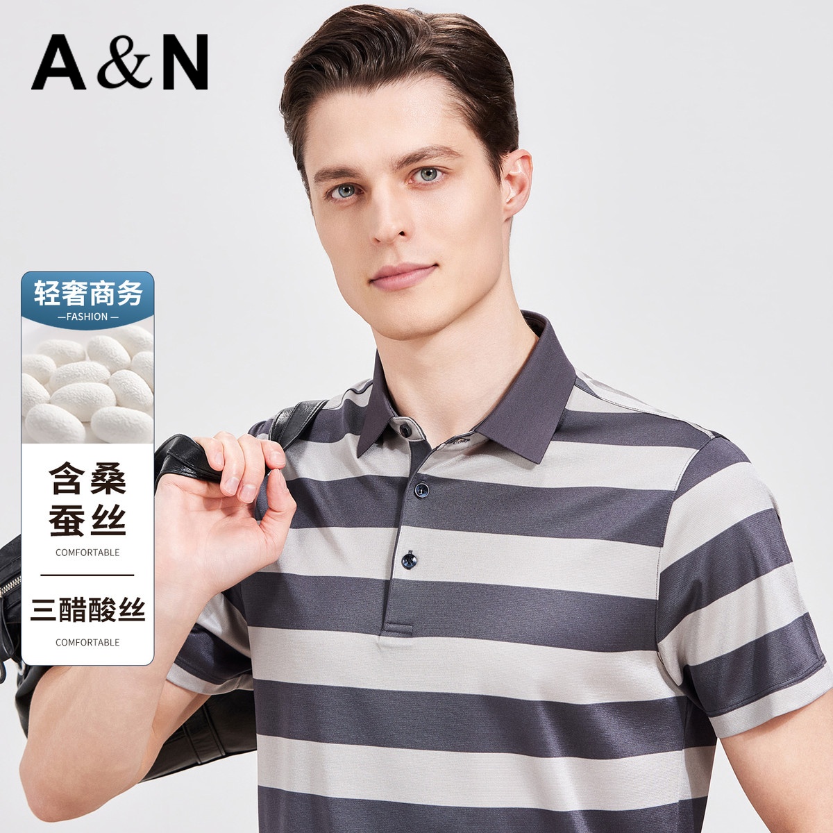 13441993.【轻奢商务】夏季亲肤透气含桑蚕丝POLO衫男时尚条纹翻领短袖