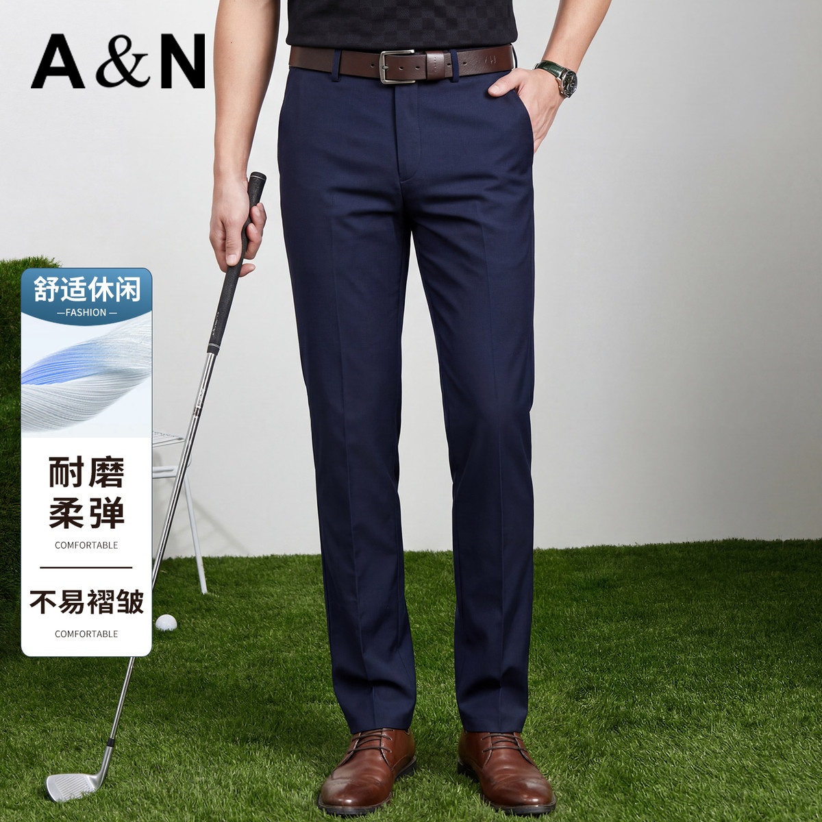 13441753.【柔弹&易打理】春夏高档商务休闲裤男轻薄透气直筒耐磨百搭西裤