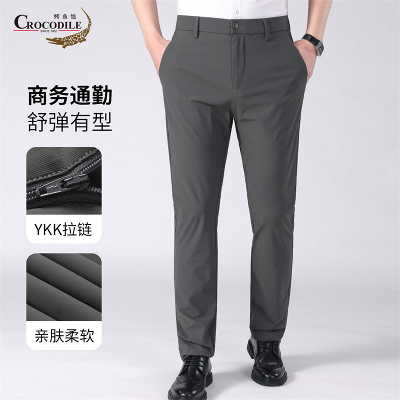 13442582.鳄鱼恤轻薄弹力春夏高级细条纹商务男式休闲裤男