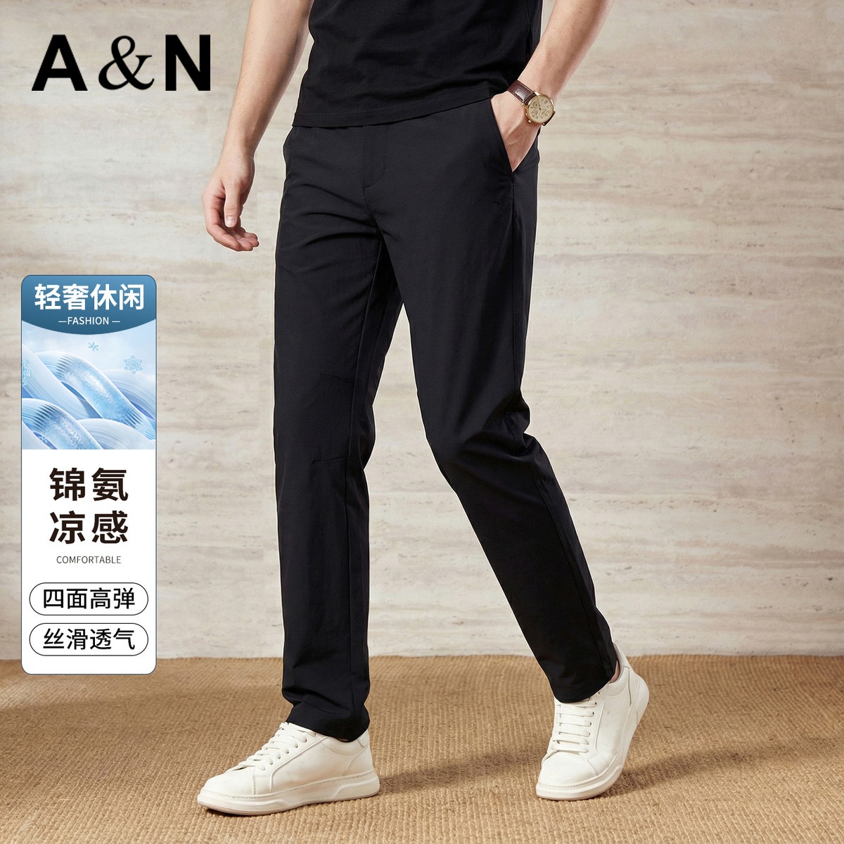 13444258.【四面高弹】轻奢系列春夏季丝滑透气男式休闲裤通勤百搭直筒裤