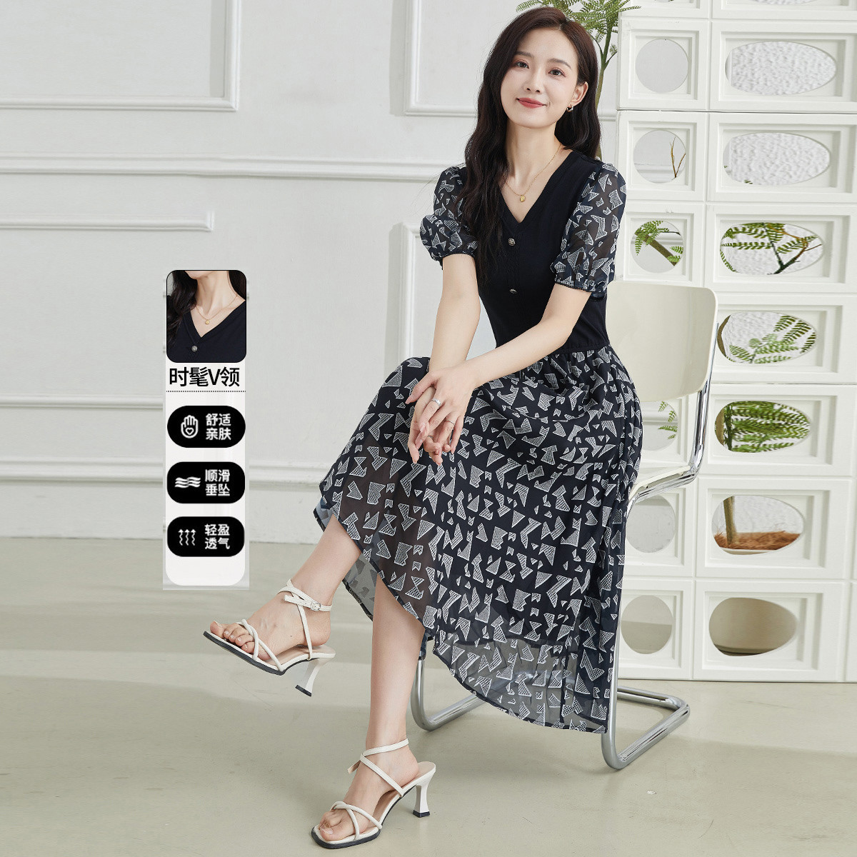 13445982.【专柜同款】织花连衣裙夏季时尚V领撞色拼接针织中长款A字裙女