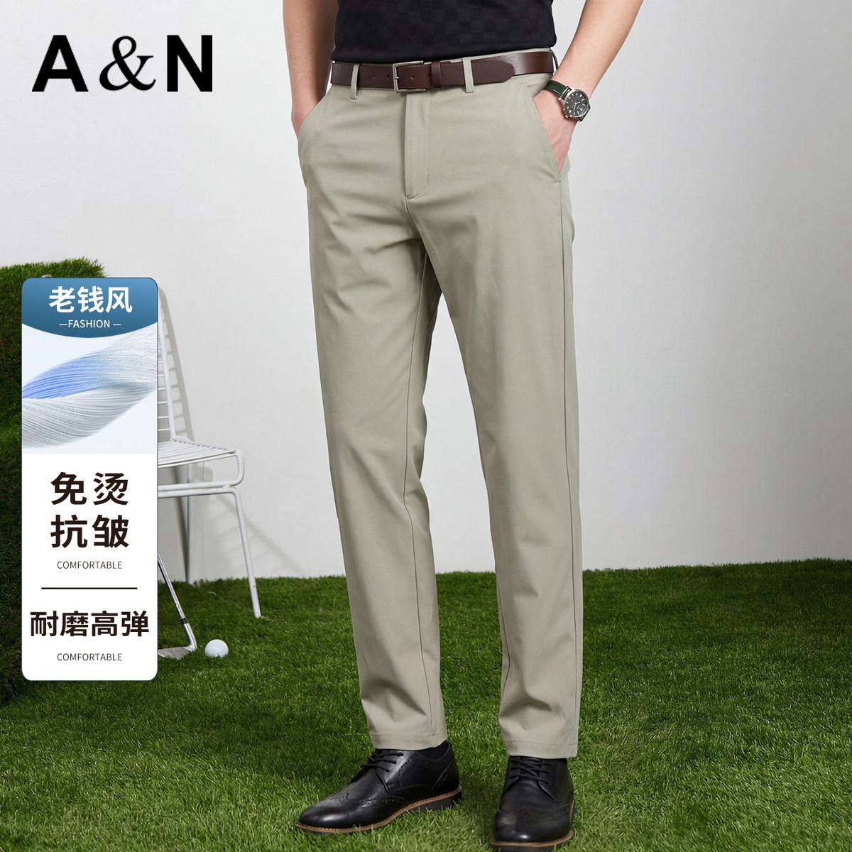 13441757.【瞬间凉感&高弹免烫】春夏商务休闲裤男士轻薄透气易打理通勤裤