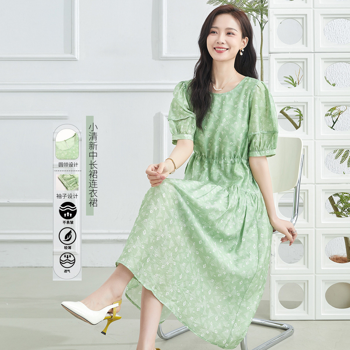 13445923.【专柜同款】连衣裙夏季减龄短袖女式长裙