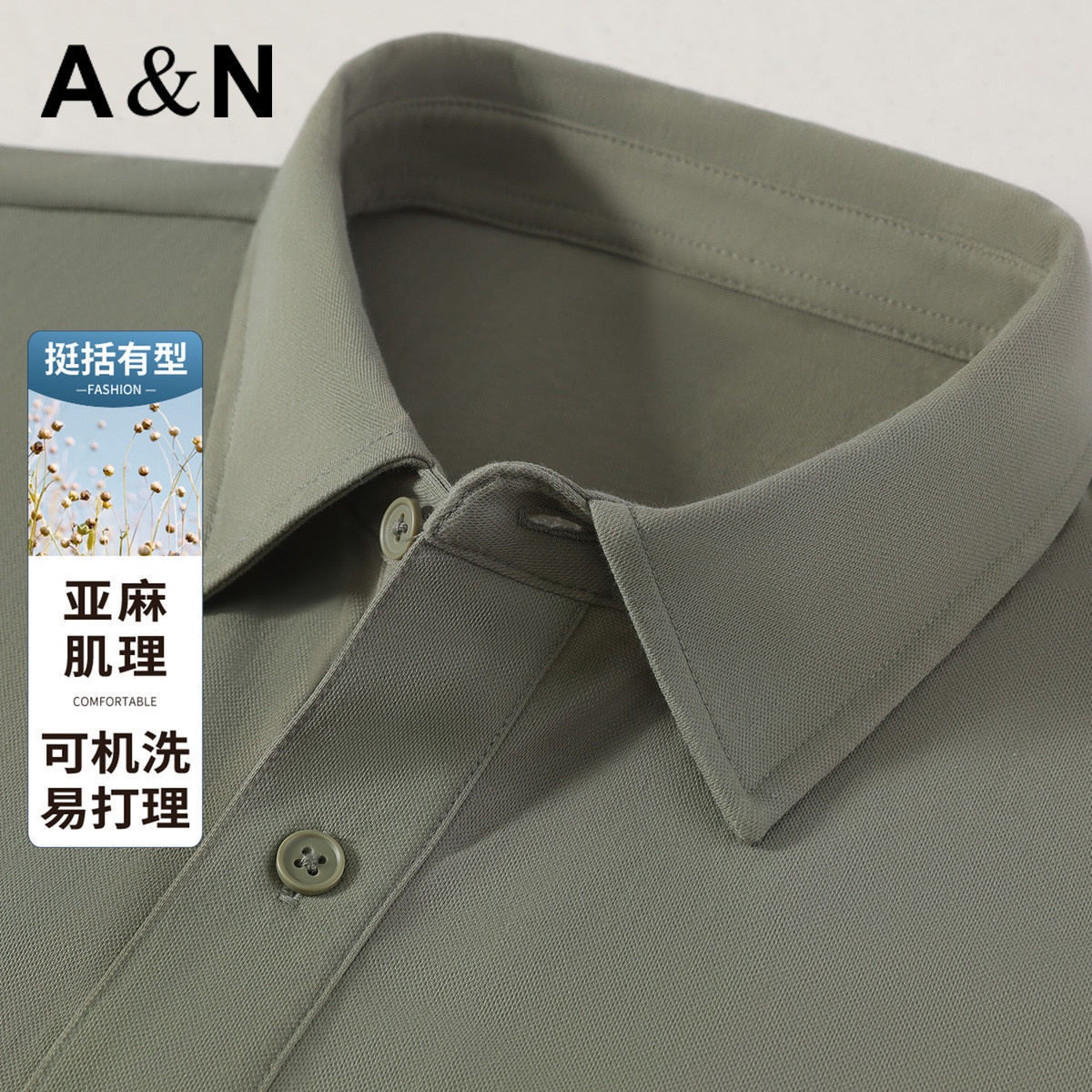 13444267.【长绒棉+亚麻肌理】可机洗宽松休闲短袖T恤男夏季POLO衫