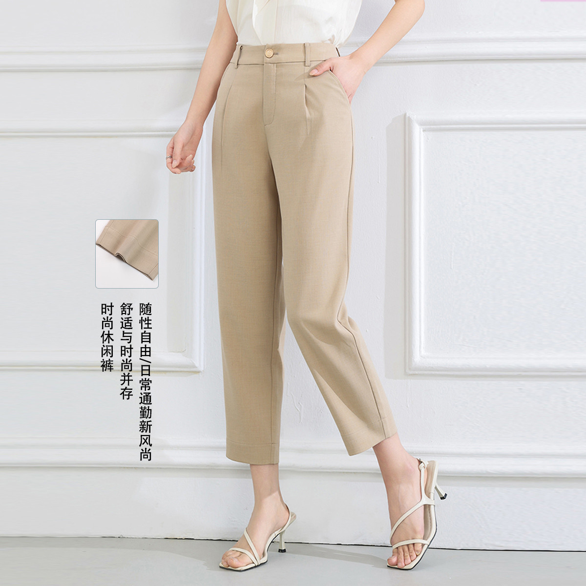 13445919.【专柜同款】哈伦裤春秋高腰显瘦简约百搭九分休闲版西裤