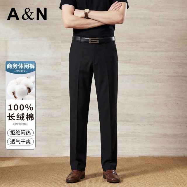13444272.【100%棉】春夏高档商务休闲裤宽松高腰男易打理轻薄透气西裤