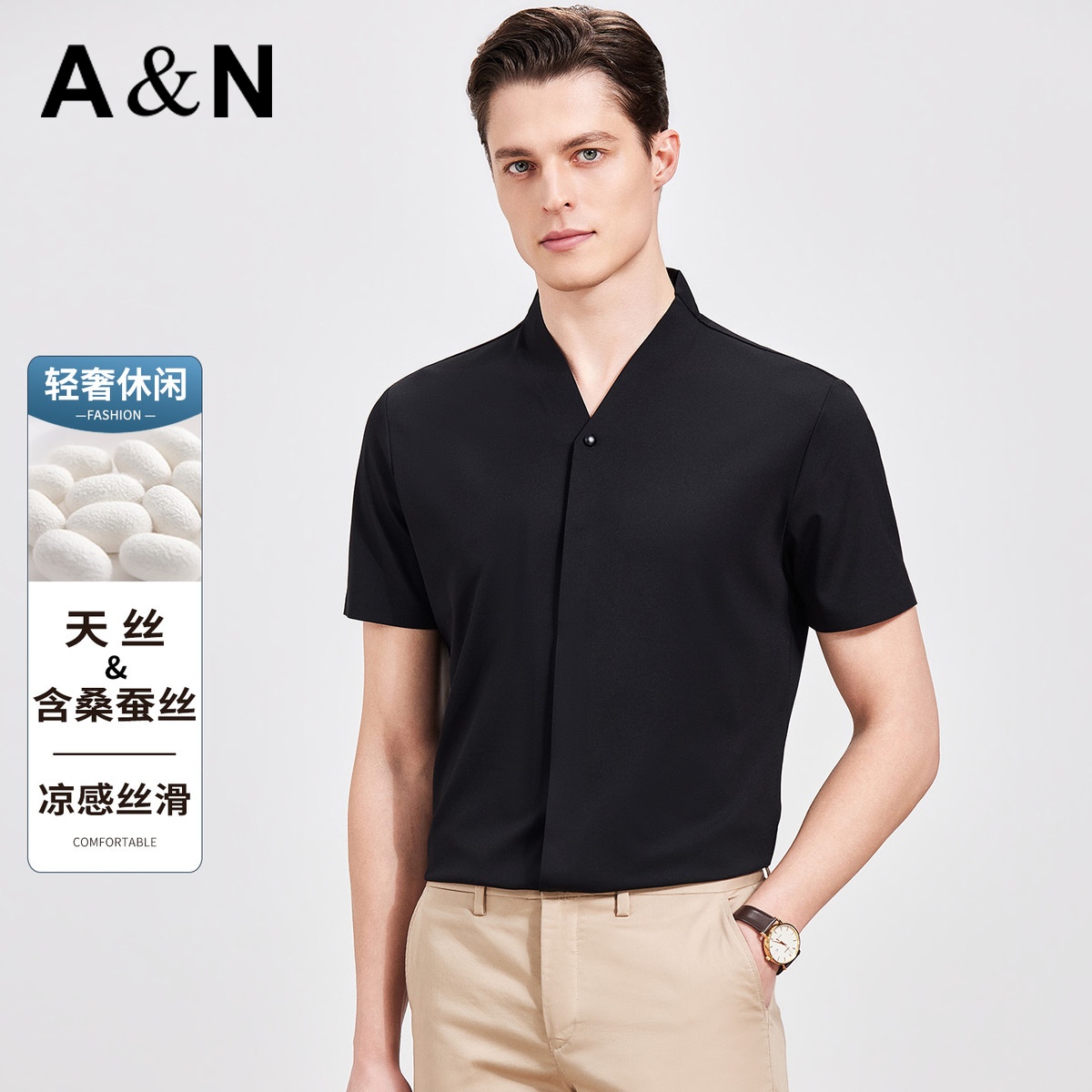 13441771.【轻奢设计】天丝含桑蚕丝V领短袖T恤男时尚休闲百搭半袖上衣