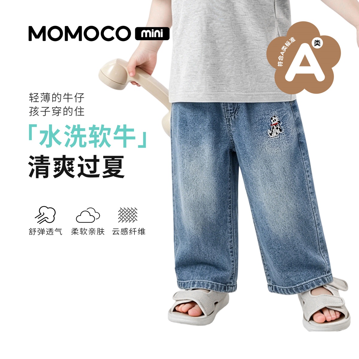 13444764.玛米玛卡2026夏季新品男童时尚可爱休闲裤88210351001