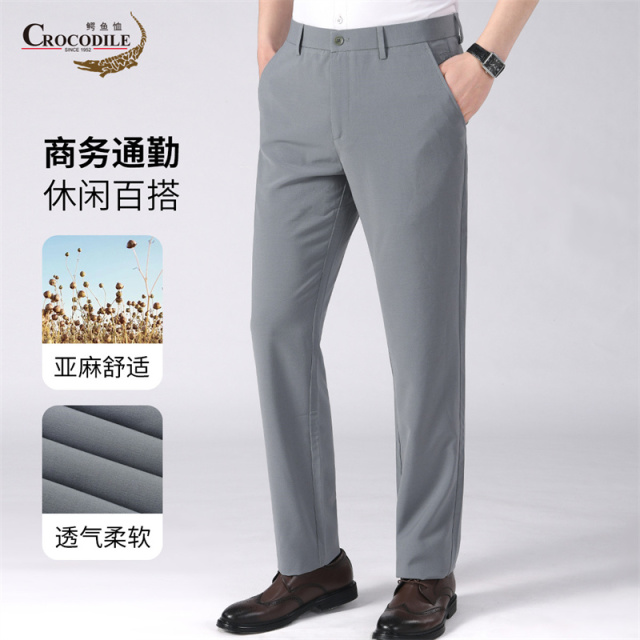 13442567.鳄鱼恤棉麻舒适春夏透气商务通勤男式休闲裤男