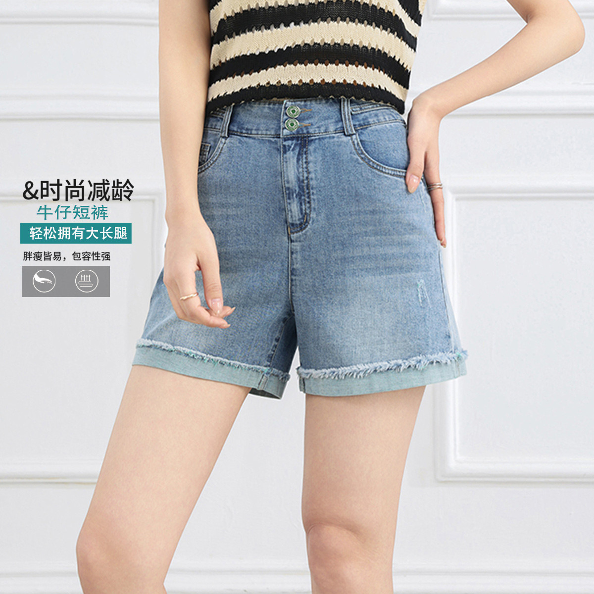13445704.【专柜同款】【牛仔短裤】夏季高腰显瘦弹力休闲女式直筒裤