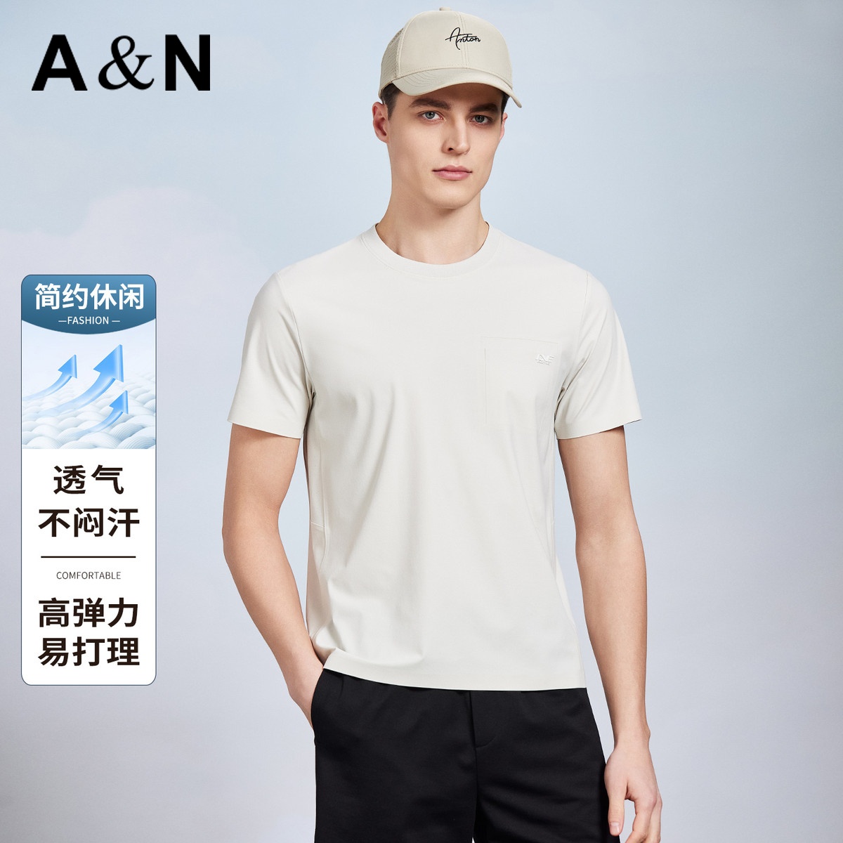 13443880.【轻奢休闲】高端四面弹无缝短袖T恤男夏季薄款凉感运动户外半袖